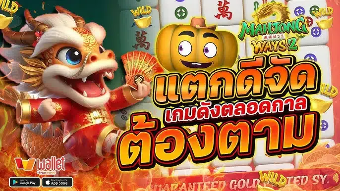 g2g369 สล็อตเว็บตรง สล็อตวอเลท สล็อตแตกง่าย สล็อตแตกหนัก