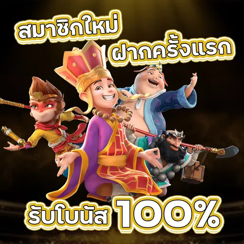 โปรโมชั่น g2g369 สล็อตเว็บตรง สล็อตวอเลท แจก
