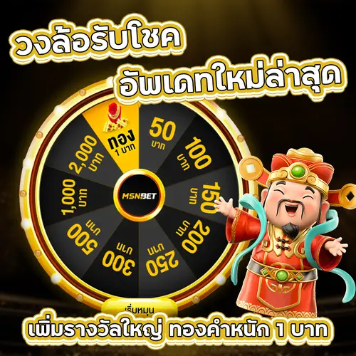 โปรโมชั่น g2g369 สล็อตเว็บตรง สล็อตวอเลท