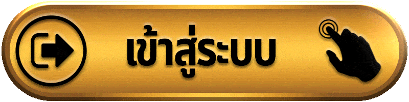 เข้าสู่ระบบ g2g369 สล็อตเว็บตรง ทางเข้าอย่างเป็นทางการ ปลอดภัย รวดเร็ว 24 ชั่วโมง